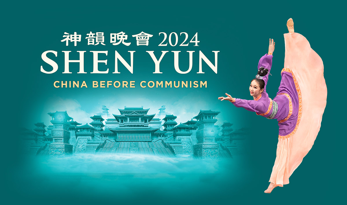 See technical mastery on stage. The amazing Shen Yun Dance Technique ...