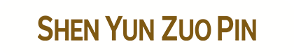 SHEN YUN ZUO PIN